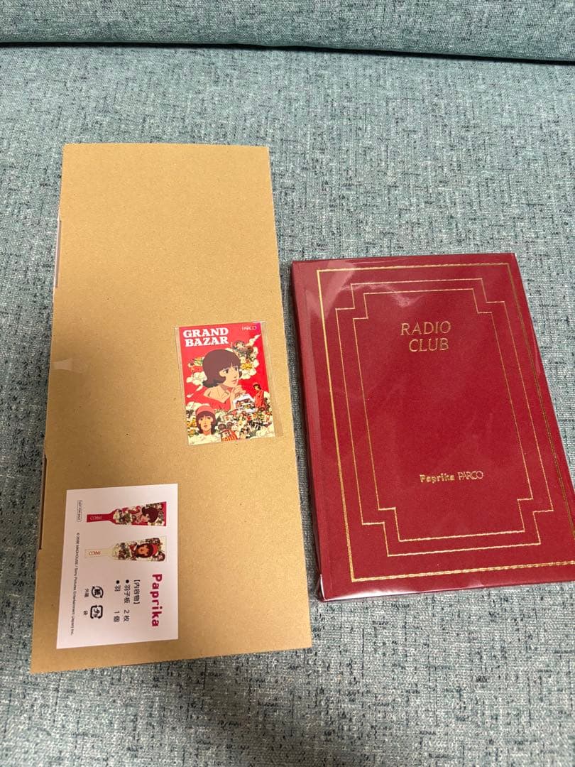 パルコ パプリカ 羽子板 夢日記 ステッカー 2026 グランバザール