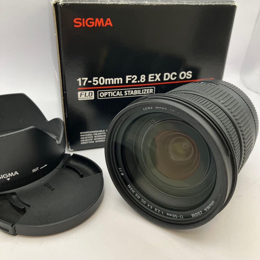 SIGMA シグマ 17-50mm F2.8 EX DC OS HSM ニコンF