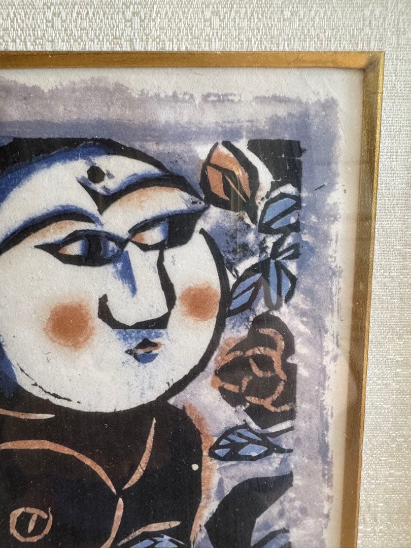 や*ま様 棟方志功　版画　和紙　額縁　額装　アート　げ