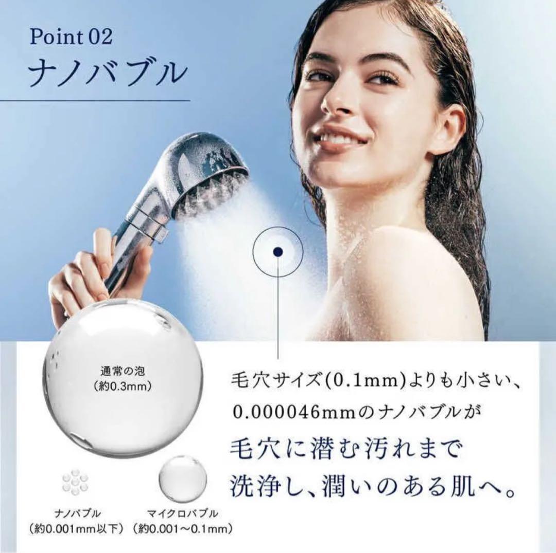 MYTREX ウルトラファインバブル シャワーヘッド