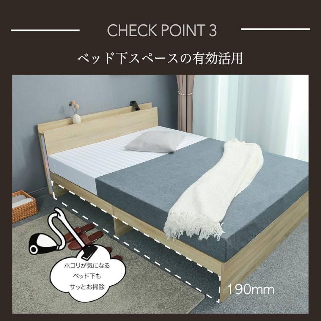 シングル 照明付き ベッドフレーム 収納空間 収納ベッド ナチュラル ブラック
