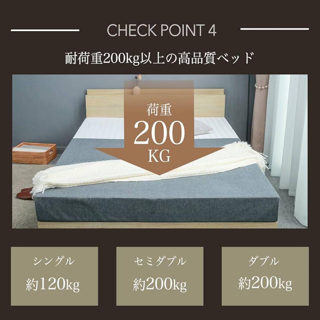 シングル 照明付き ベッドフレーム 収納空間 収納ベッド ナチュラル ブラック