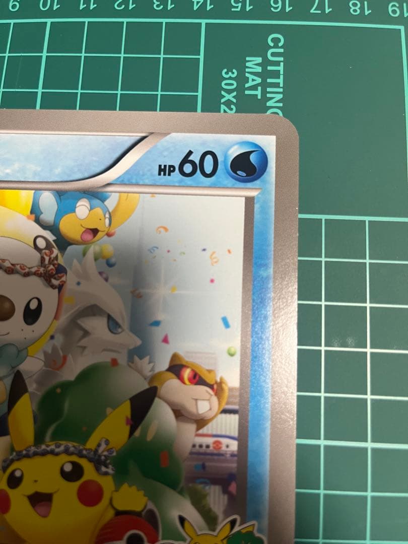 【レア】BW-P ミジュマル ジャンボカード ポケモンセンターフクオカ