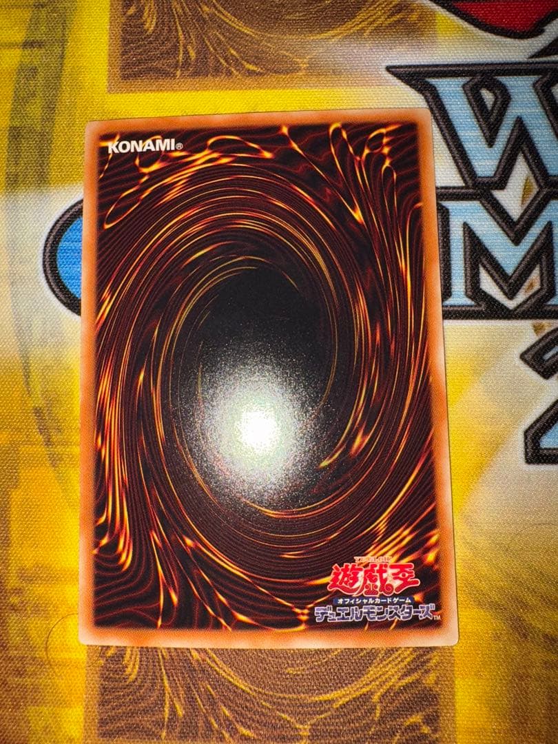 遊戯王　青眼の白龍　TRC ホロ