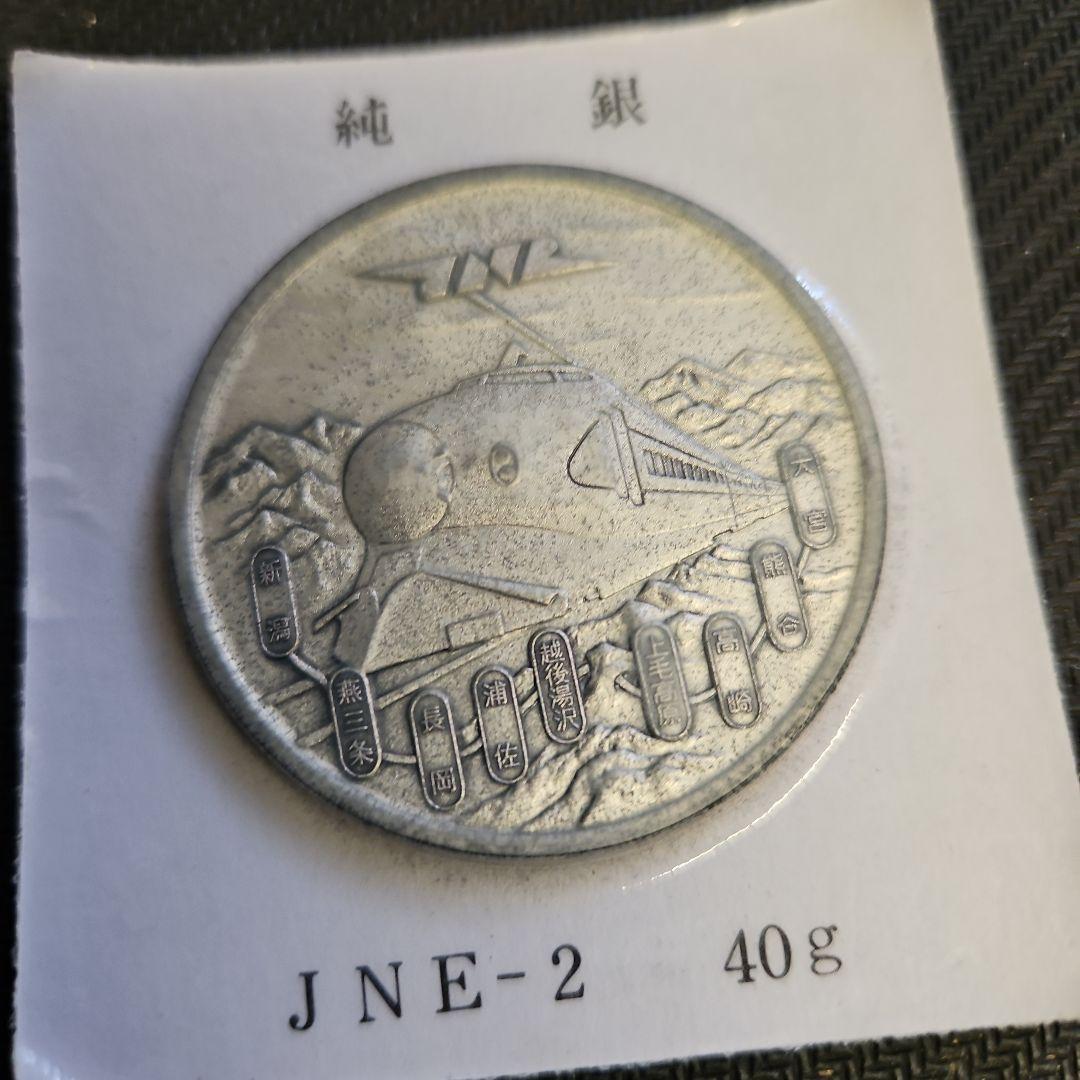 O*o様 純銀 まとめ 銀杯 メダル silver シルバー