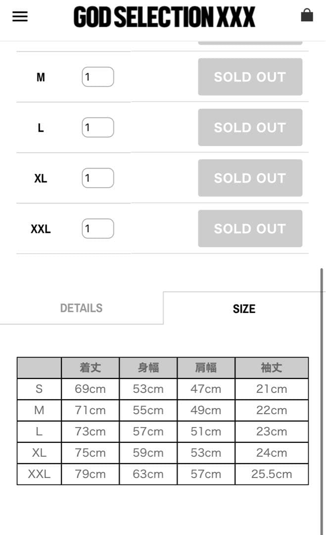 GOD SELECTION XXX ホワイト Tシャツ　新作