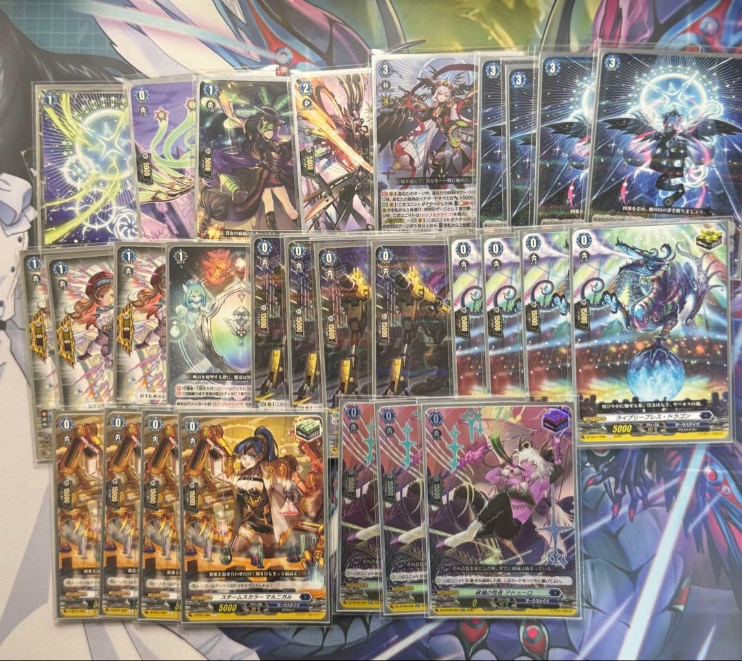 ヴァンガード リィエル・オディウムデッキ