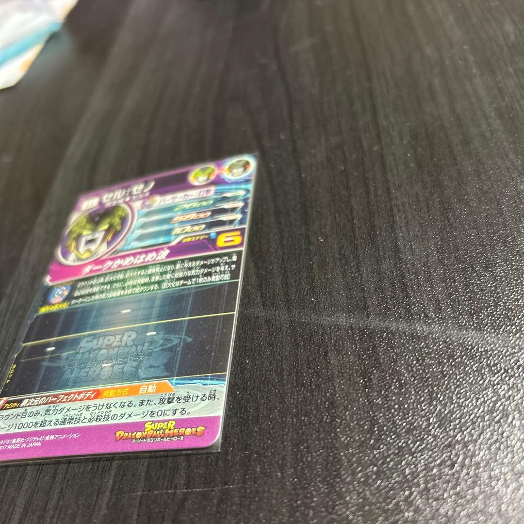 ドレミランド様 リクエスト 3点 まとめ商品