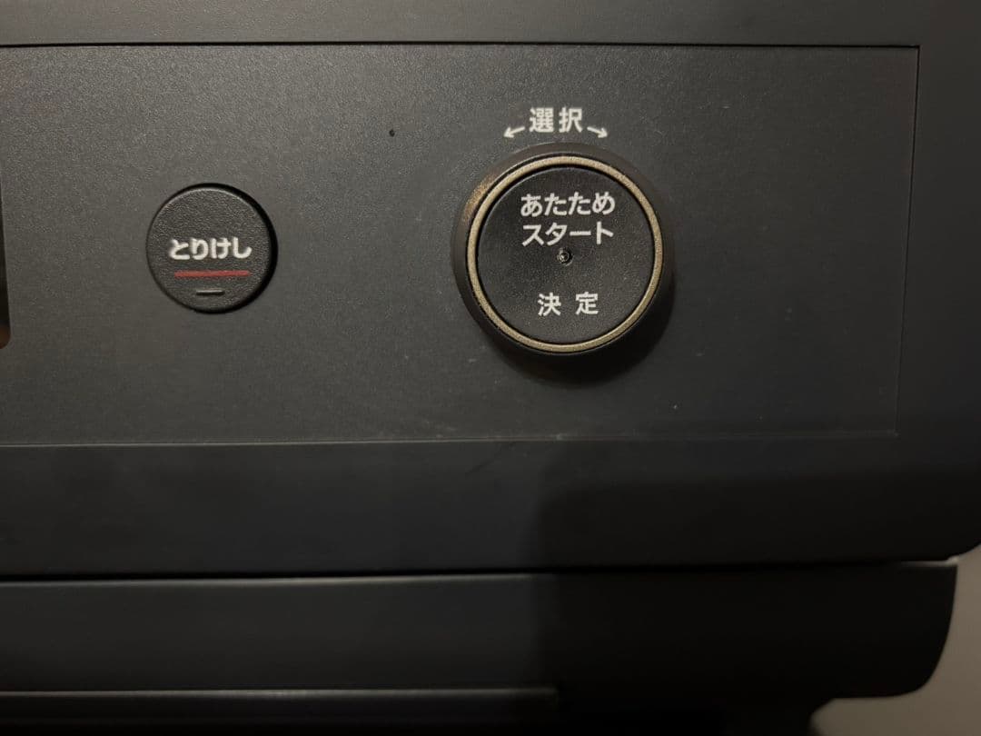 ジャンク品 象印 ES-GT26 オーブンレンジ エブリノ ブラック26L