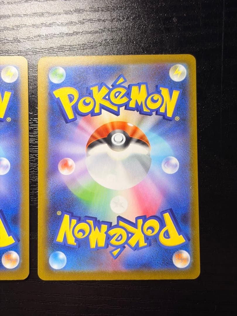 ポケモンカード　MEGAドリーム ex メガゲンガー　メガカイリュー　ピカチュウ