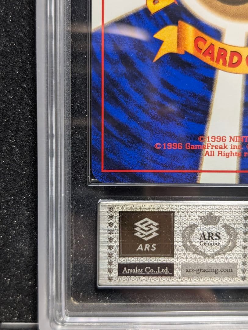 ピカチュウ 　初版　マークなし　ARS10