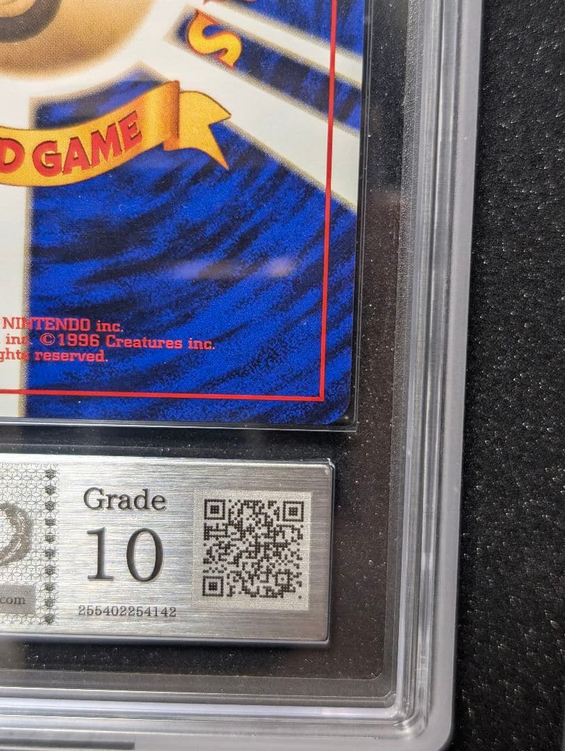 ピカチュウ 　初版　マークなし　ARS10