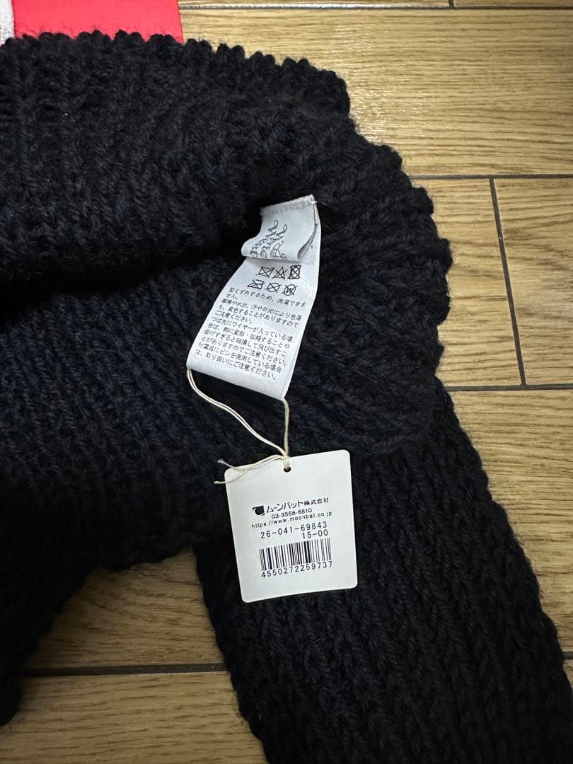 ヴィヴィアンウエストウッド　ニット帽　猫耳