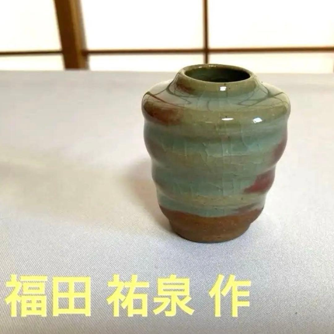 値下げ【まとめ売り10点】美品　茶道具　茶碗 砥部焼 波佐見焼　他