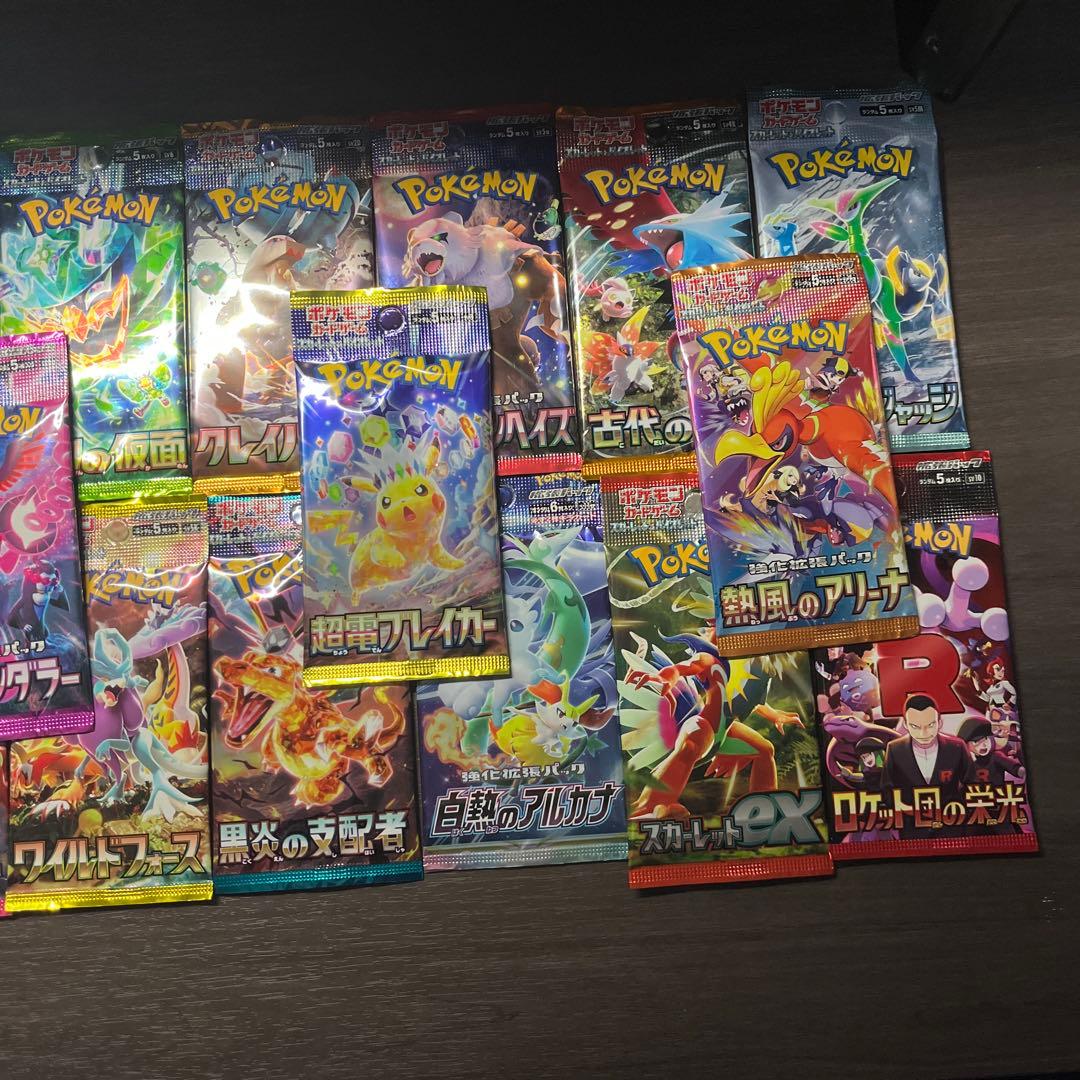 ポケカ20パック