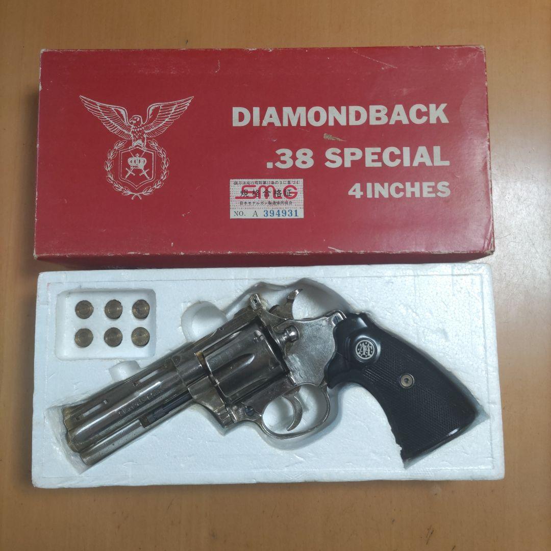 コクサイ　ダイヤモンドバック4インチ