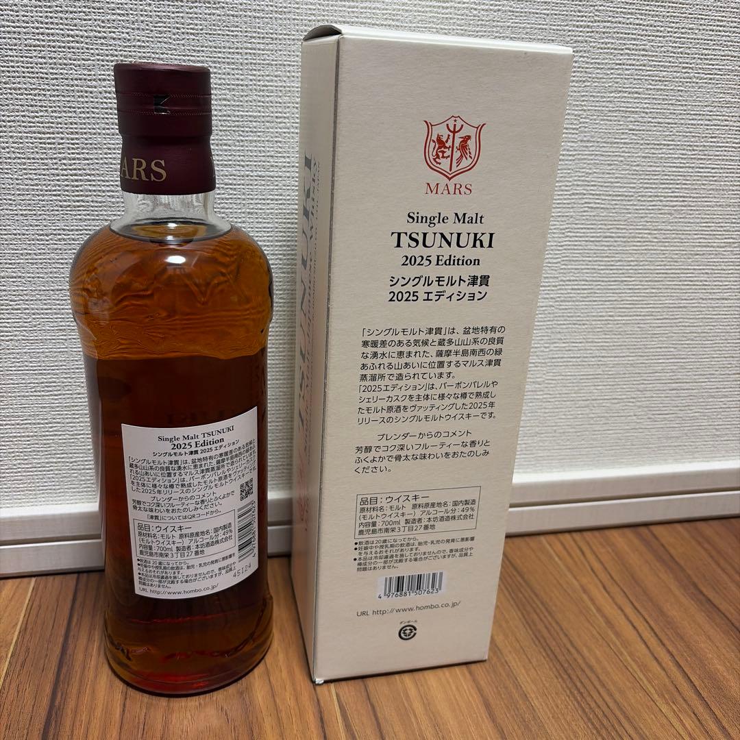 MARS 津貫TSUNUKI 2025 シングルモルトウイスキー