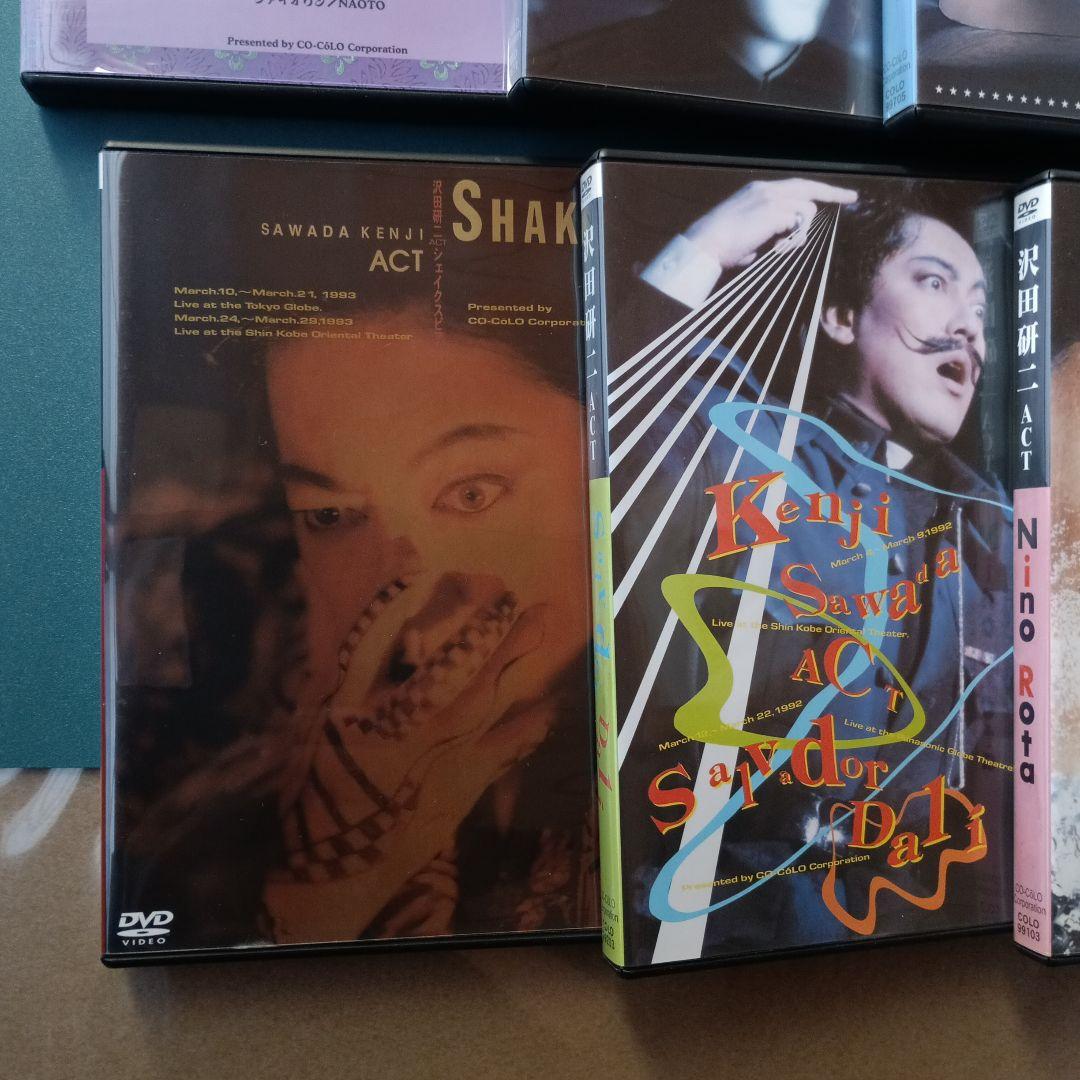 沢田研二 ACT DVD セット 9枚組