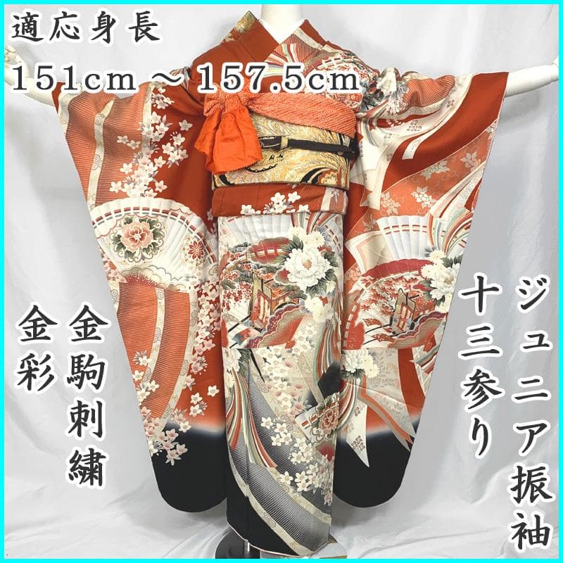 410aj39〇古典柄 レトロ 振袖＆袋帯 金駒刺繍 十三参り〇美品