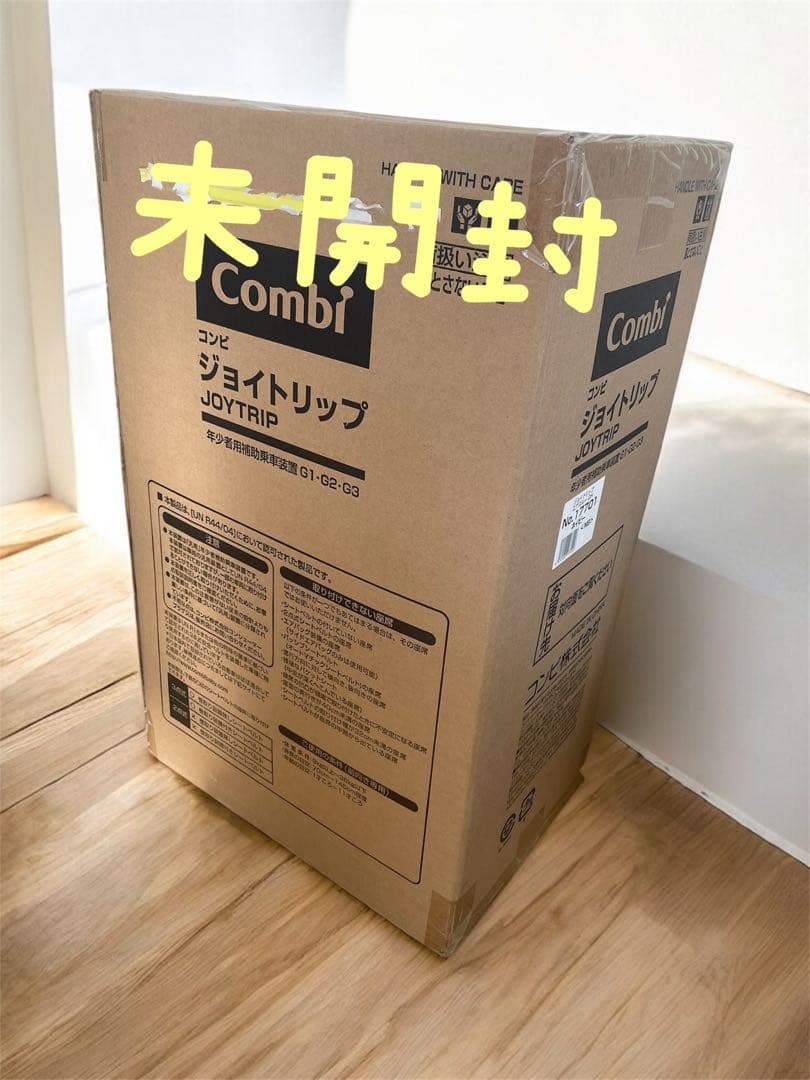 未開封 Combi ジョイトリップ エアスルーGH