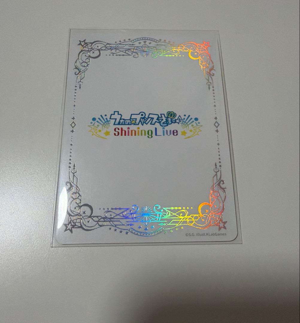 うたプリ　シャニライ　ビジュアルカード　SEC 美風藍　おまけお付けしてます。