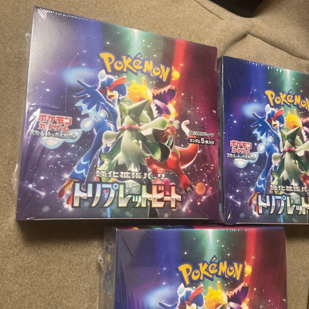 ポケモンカードゲーム　トリプレットビート3ボックス　シュリンク付き未開封