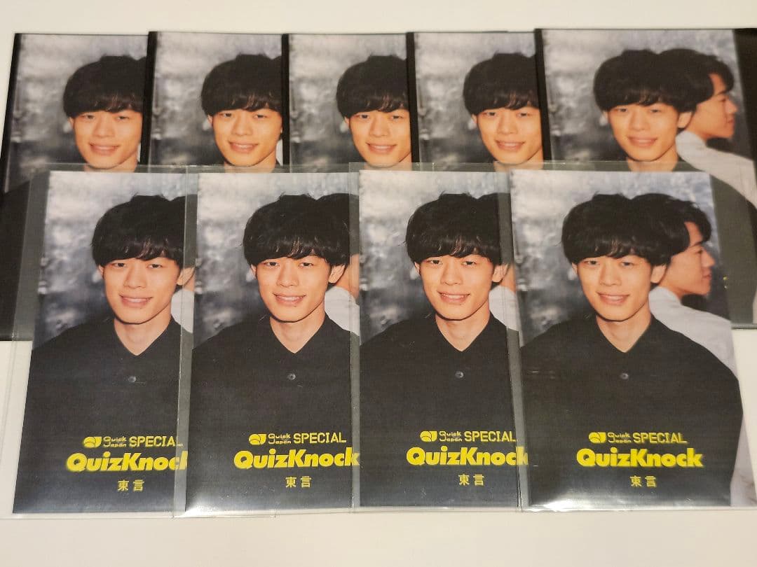 【即購入可】QuizKnock　クイズノック　フォトカード　東言