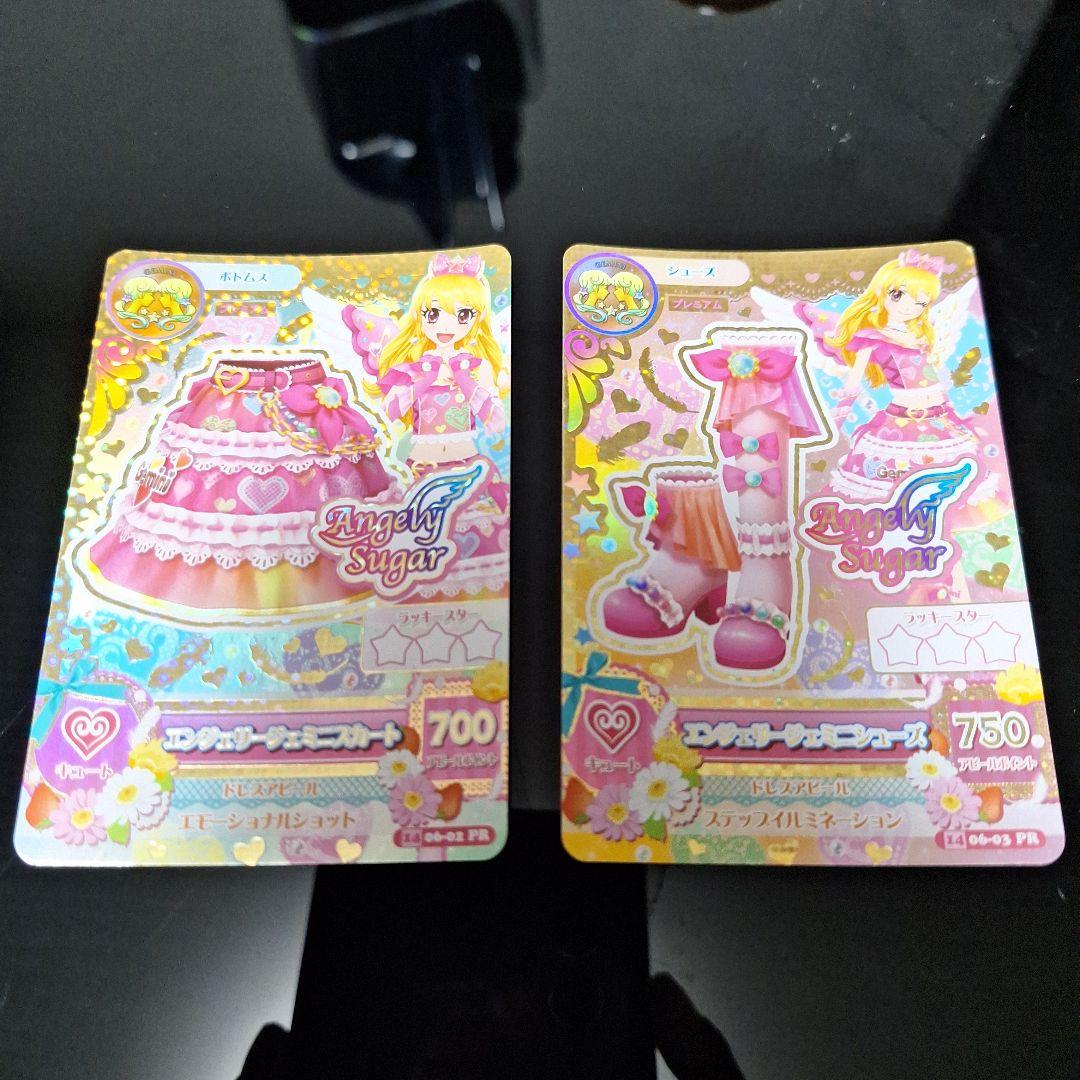 アイカツカード 星宮いちご プレミアムカード2枚セット