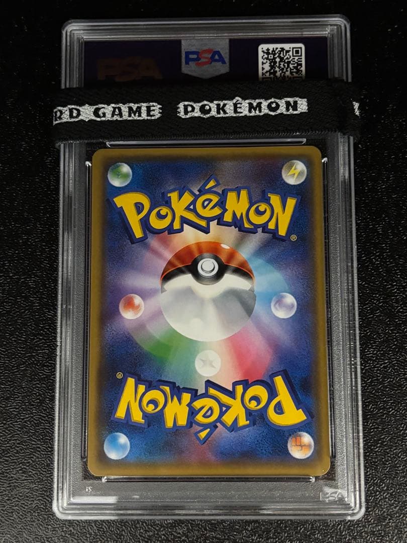 PSA9 ポケモンカード ルザミーネ SR サポート