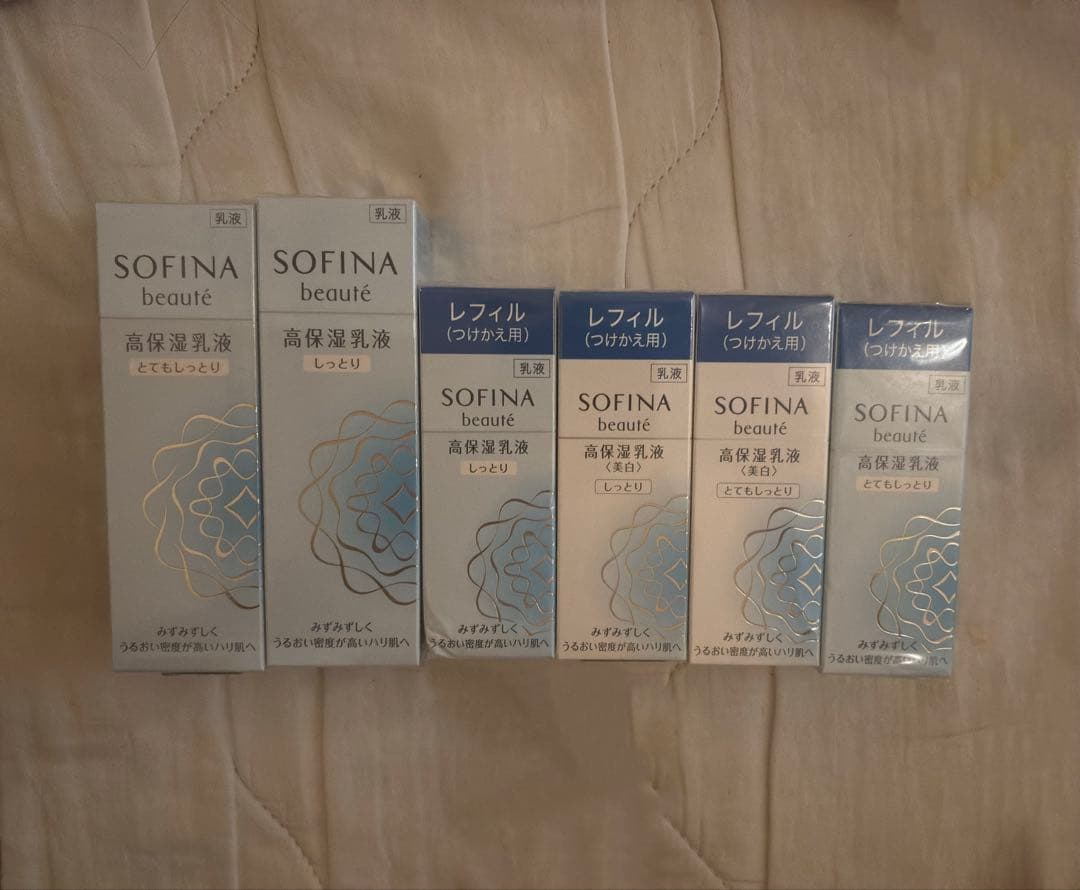 SOFINA beaute ソフィーナボーテ まとめ売り 高保湿乳液