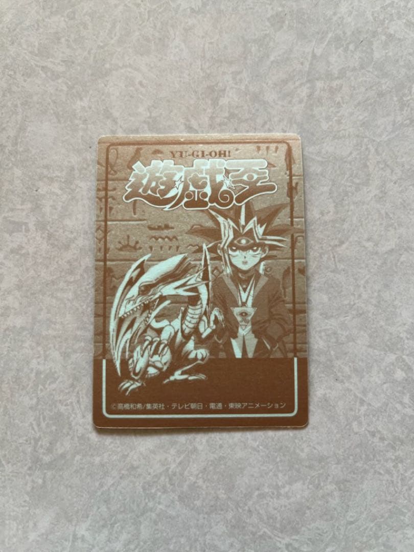 遊戯王　丸昌　エクゾディア　ホーリーエルフ　【希少】