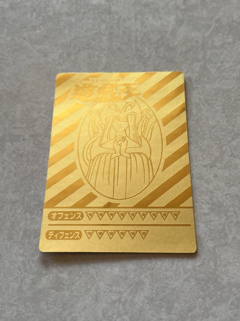 遊戯王　丸昌　エクゾディア　ホーリーエルフ　【希少】