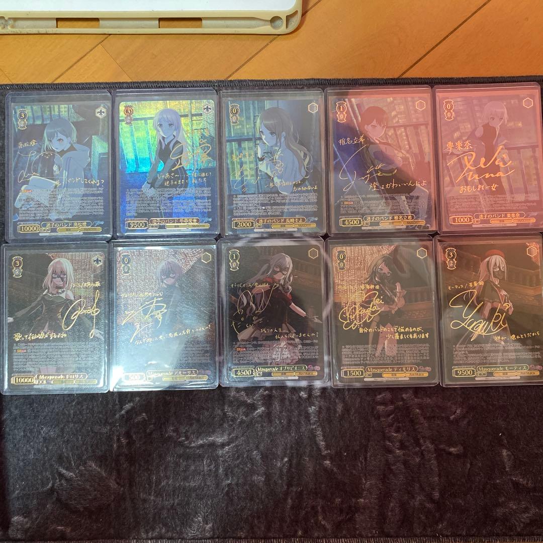 ヴァイスシュヴァルツ　バンドリ　mygo ave mujica SSP 10枚