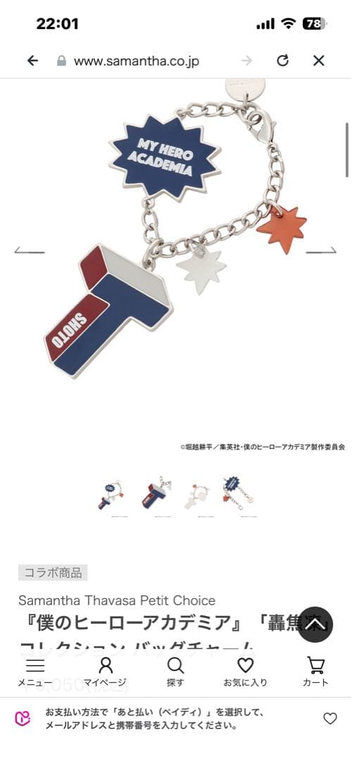 ヒロアカ サマンサタバサ 轟焦凍セット