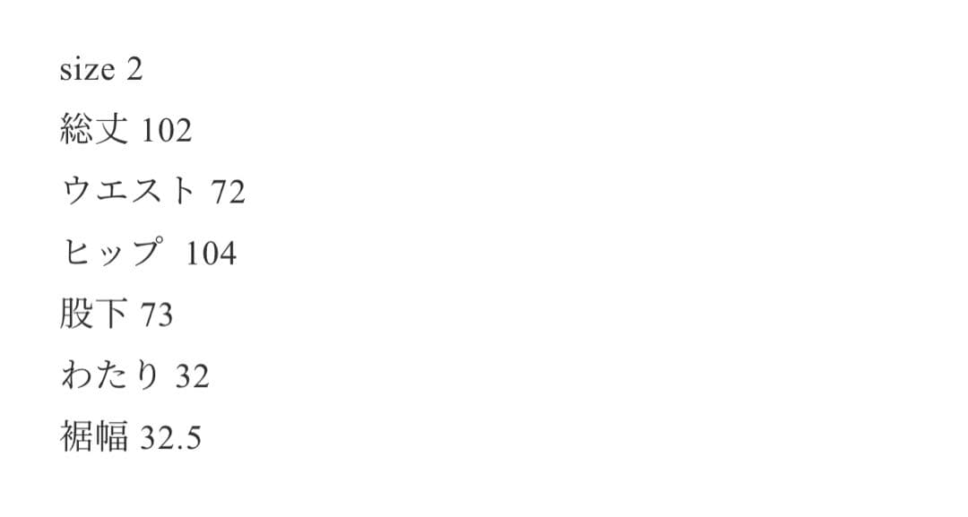 Fashiru ブラウン　タックワイドコットンパンツ サイズ2