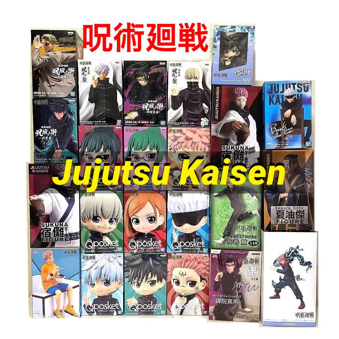 jujutsukaisen 呪術廻戦 フィギュア 五条悟 釘崎野薔薇 伏黒恵