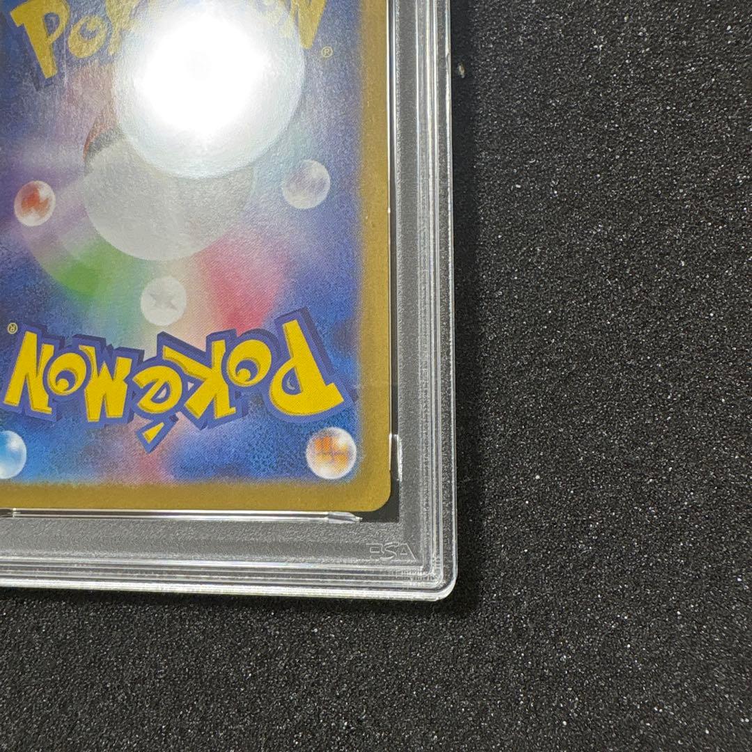 【PSA10 連番】メガサーナイトex SAR &メガルカリオex SAR