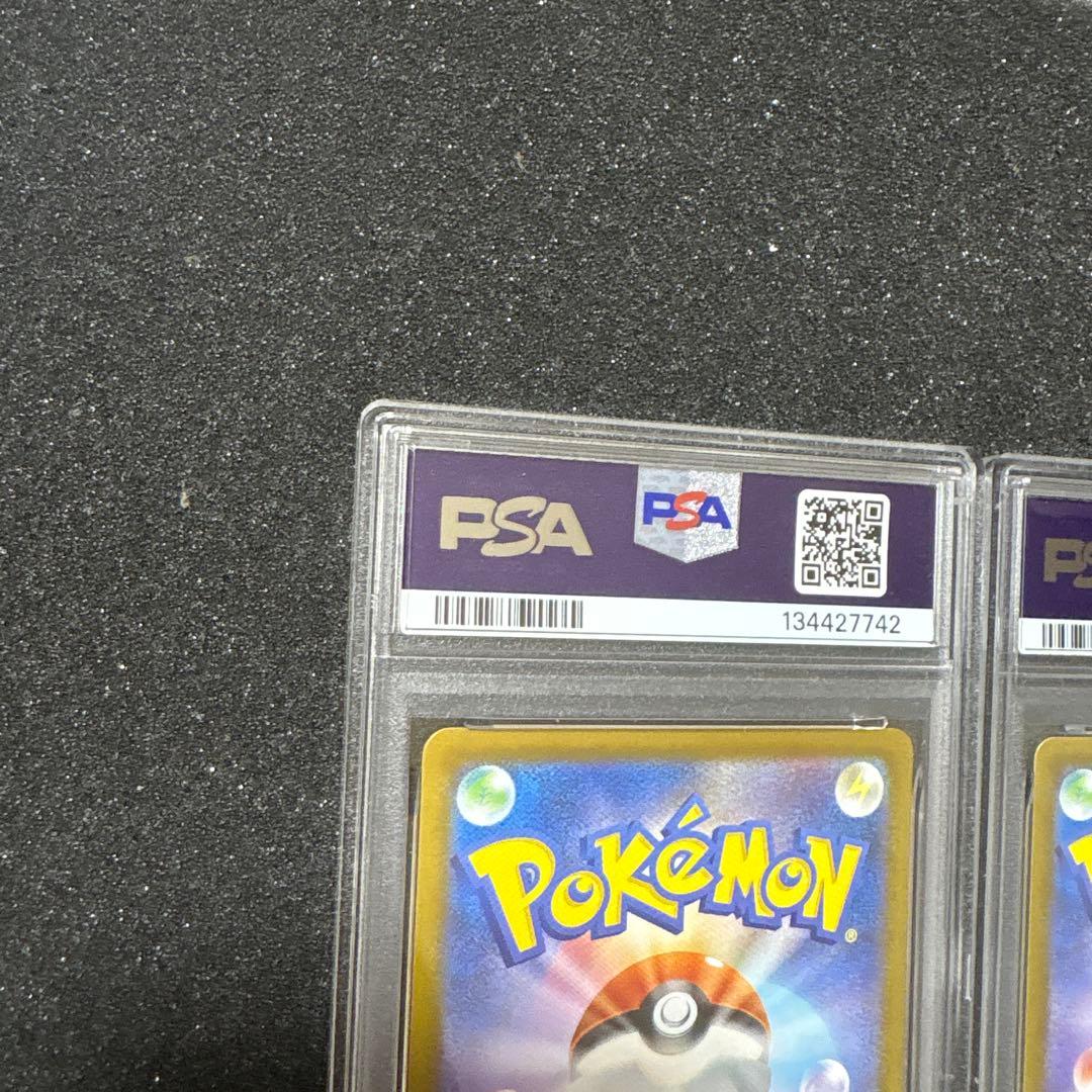 【PSA10 連番】メガサーナイトex SAR &メガルカリオex SAR