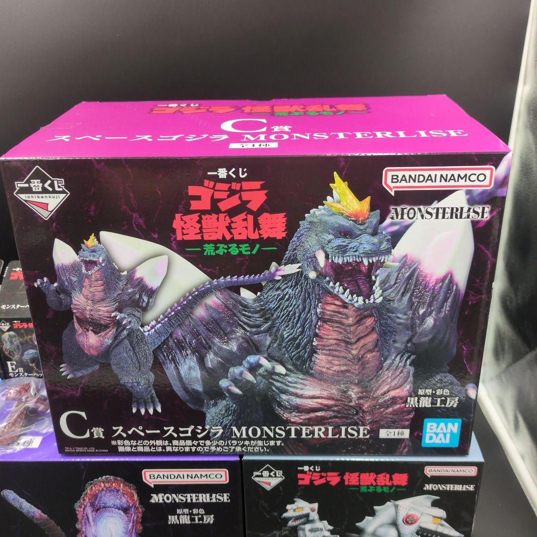 一番くじ ゴジラ B賞 C賞 D賞 フィギュア