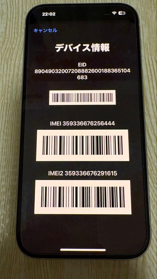ヨ*ー様 iPhone 15 イエロー　128GB