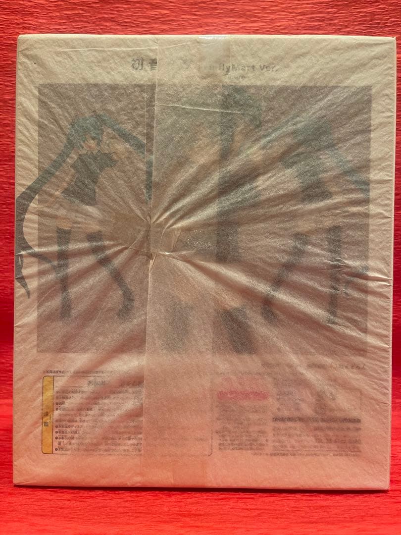 未開封happyくじ A賞 初音ミク FamilyMart ver