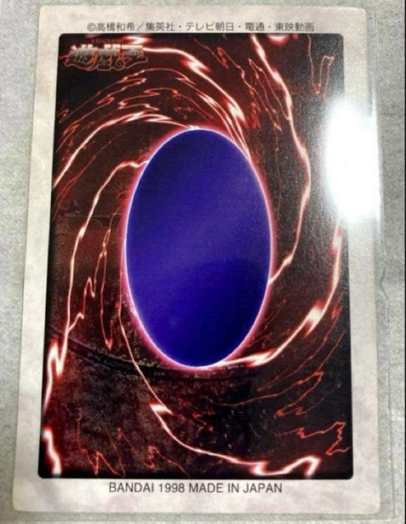 遊戯王　カードダス　青眼の白龍　ブルーアイズホワイトドラゴン　バンダイ　超貴重‼️