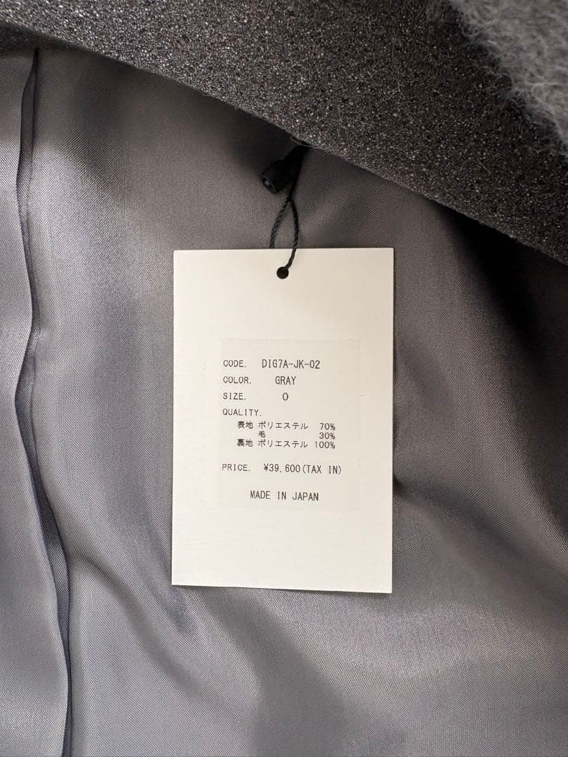 digneディニュシャギージャケットコート　shaggy jacket coat