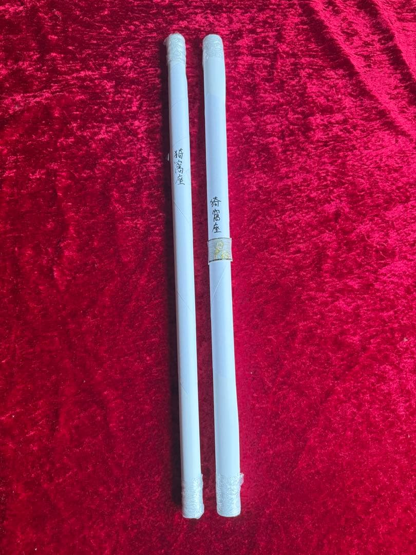 鬼滅の刃 ufotable お楽しみくじ B2原画ポスター 猗窩座　2本セット