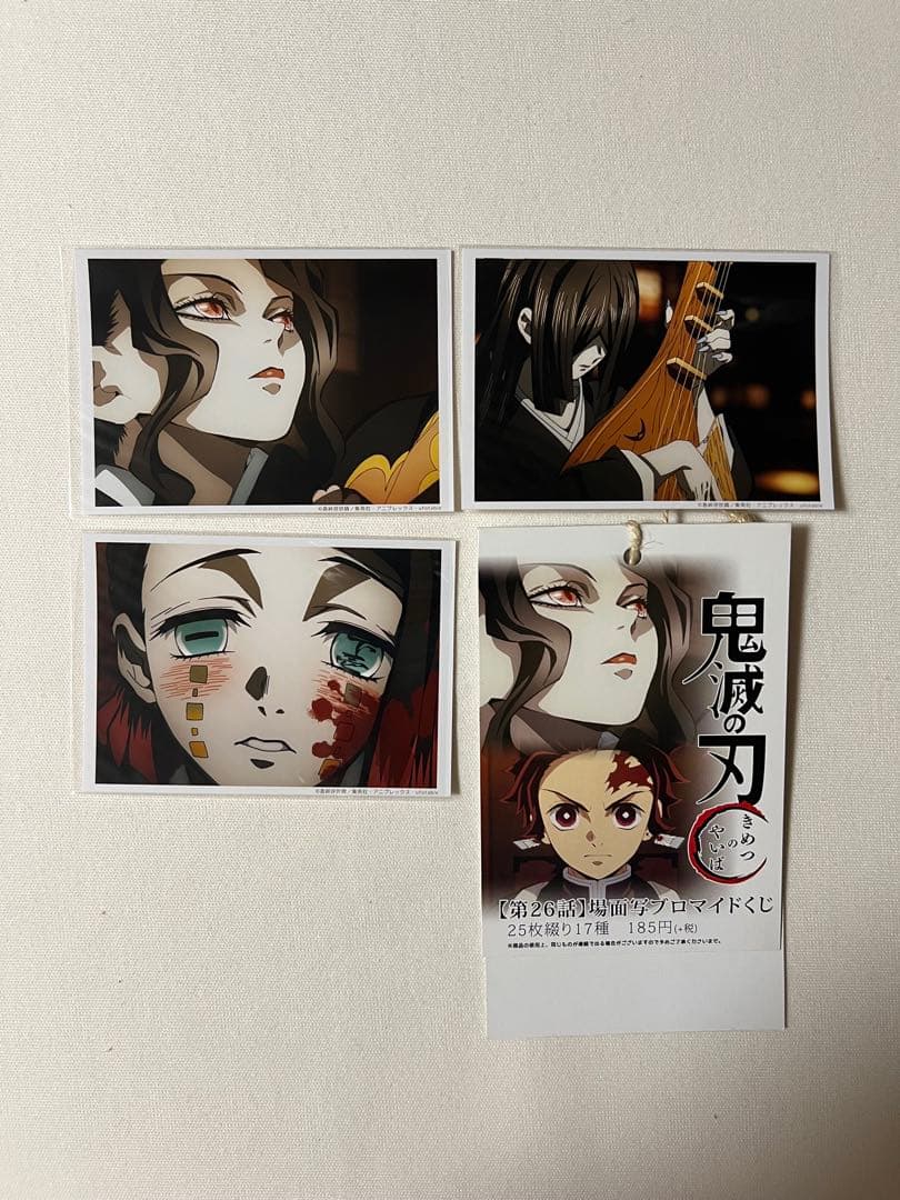 鬼滅の刃　場面写ブロマイド　無惨　魘夢　鳴女