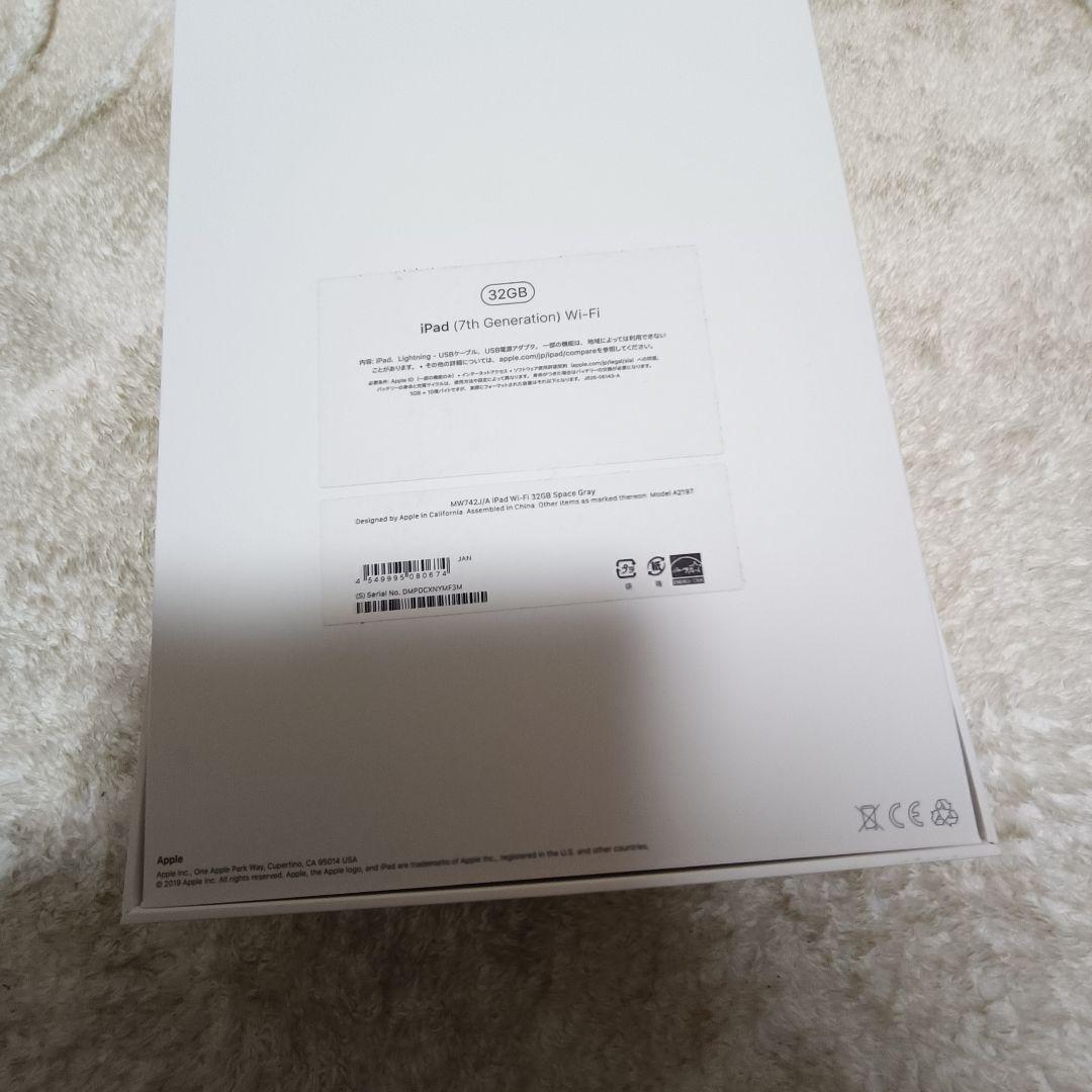 Apple iPad 第7世代　32GB　wifiモデル 付属品あり
