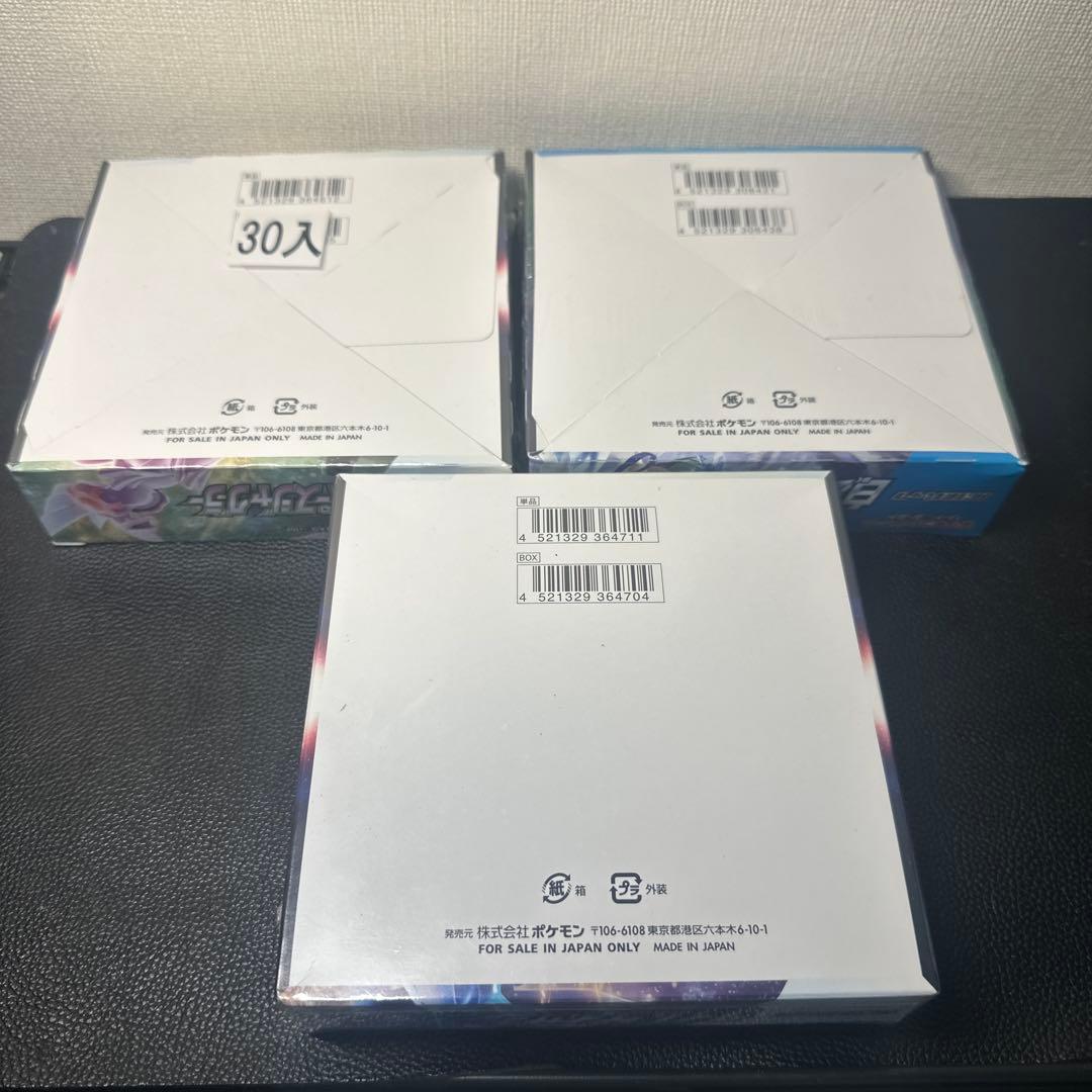 未開封　ポケモンカードゲーム シュリンク　box