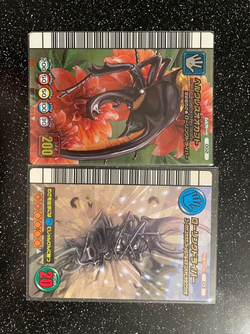 ムシキング　5周年　ヘルクレスオオカブト　必殺技セット　92