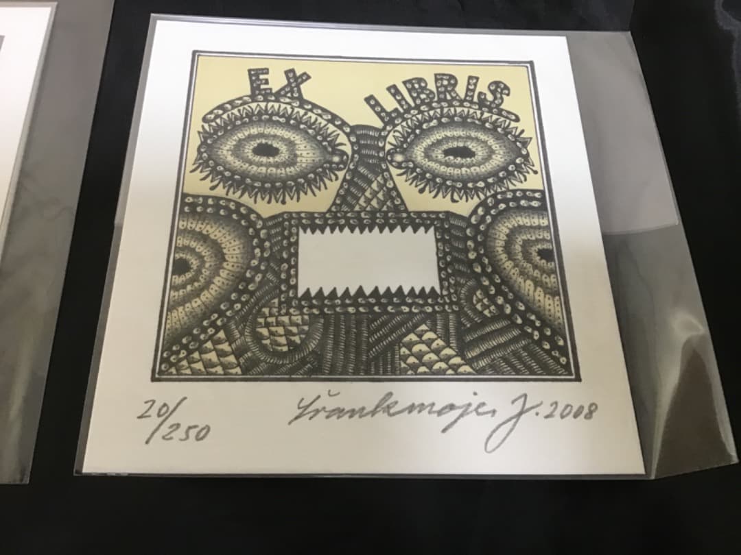 (最終値下げ！) ヤン・シュヴァンクマイエル 蔵書票5枚 & 人間椅子