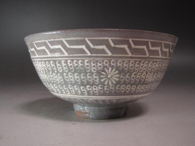 ☆　清水比呂志　三嶋茶碗　清水公照極めがございます☆y547